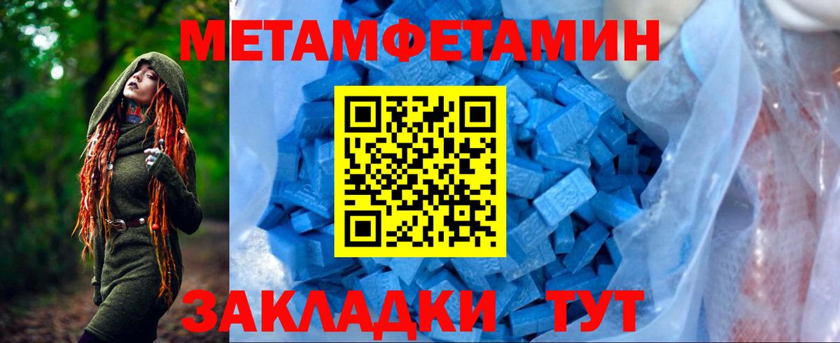 АМФЕТАМИН 97% Москва
