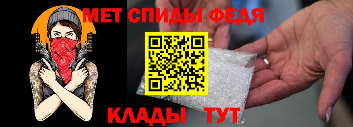 АМФЕТАМИН  Вход с VPN  Москва  АМФЕТАМИН VHQ  Amphetamine 