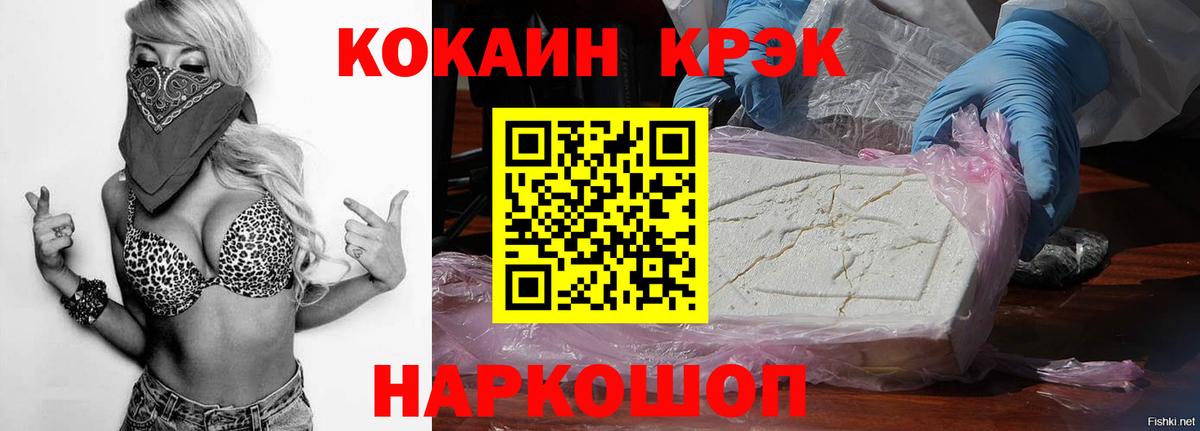 Кокаин Эквадор Москва