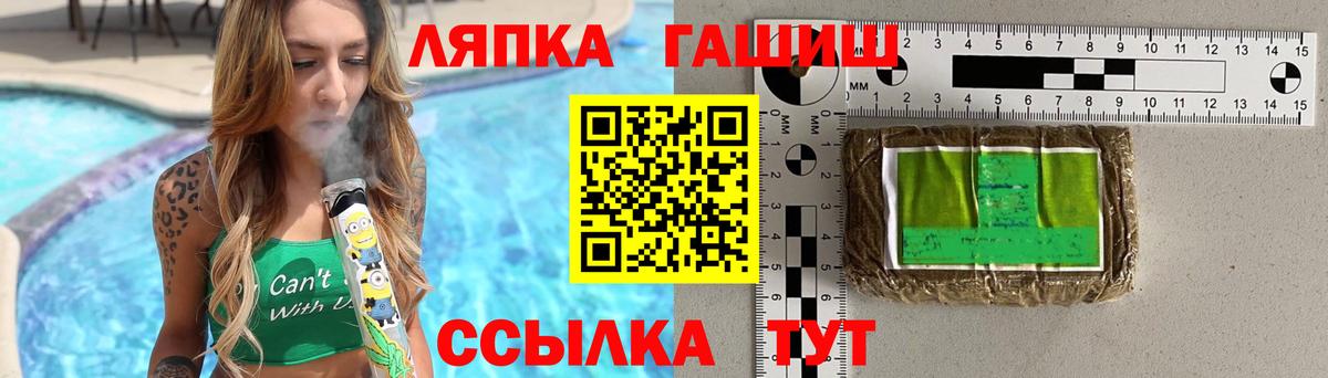 Гашиш Ice-O-Lator Москва