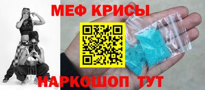 мефедрон Дубна