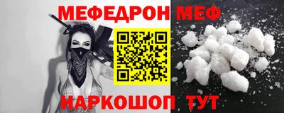 ALPHA-PVP Донской