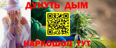 ПСИЛОЦИБИНОВЫЕ ГРИБЫ Донецк