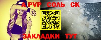 мефедрон Дубна