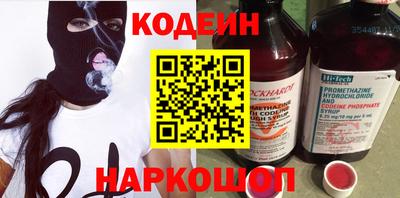 ПСИЛОЦИБИНОВЫЕ ГРИБЫ Донецк