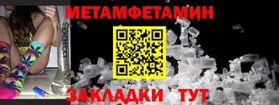 ALPHA-PVP Донской