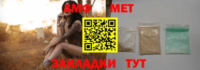 ALPHA-PVP Донской