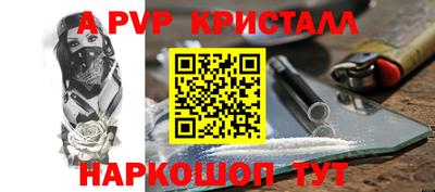 мефедрон Дубна