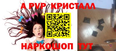 ПСИЛОЦИБИНОВЫЕ ГРИБЫ Донецк