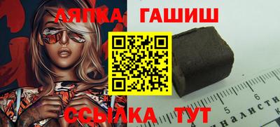 ПСИЛОЦИБИНОВЫЕ ГРИБЫ Донецк