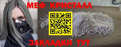 ALPHA-PVP Донской