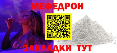 мефедрон Дубна