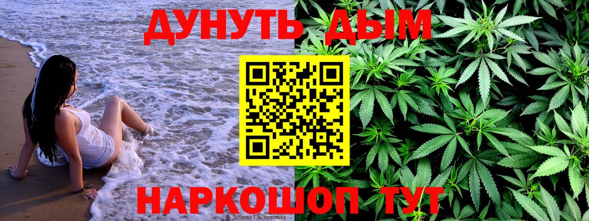 Шишки марихуана ГИДРОПОН  Вход с VPN  Конопля марихуана  Москва 