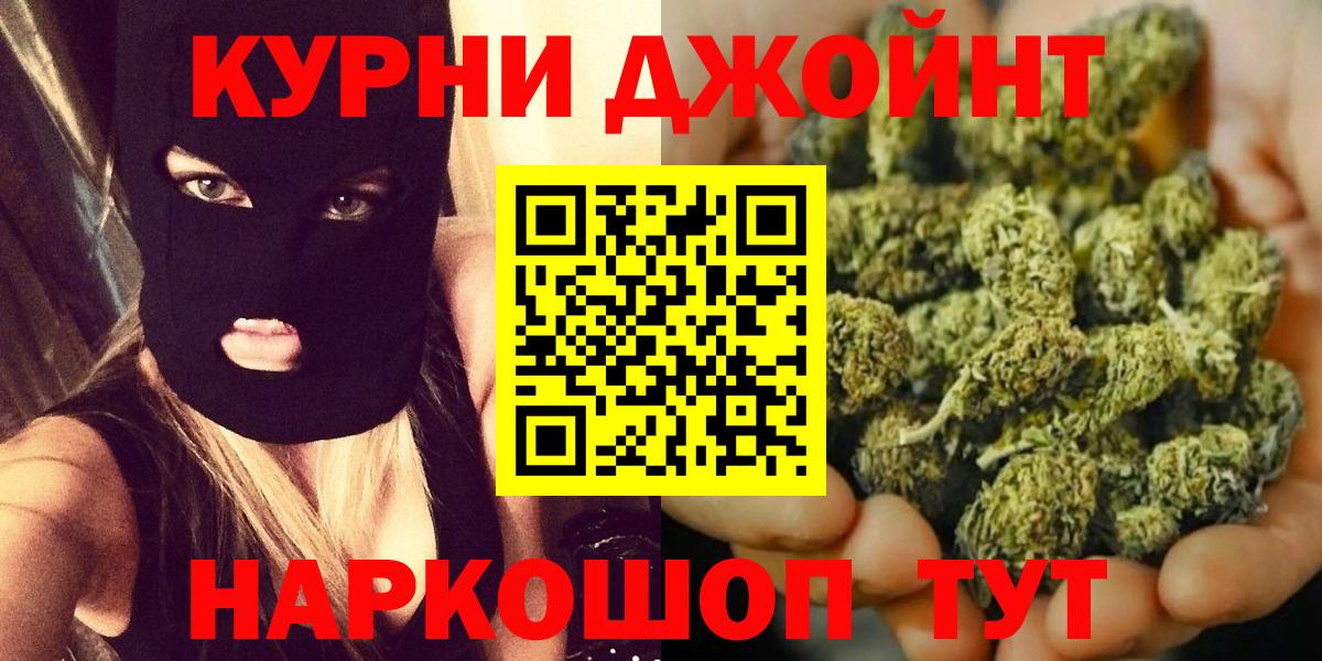 Бошки марихуана Amnesia Москва